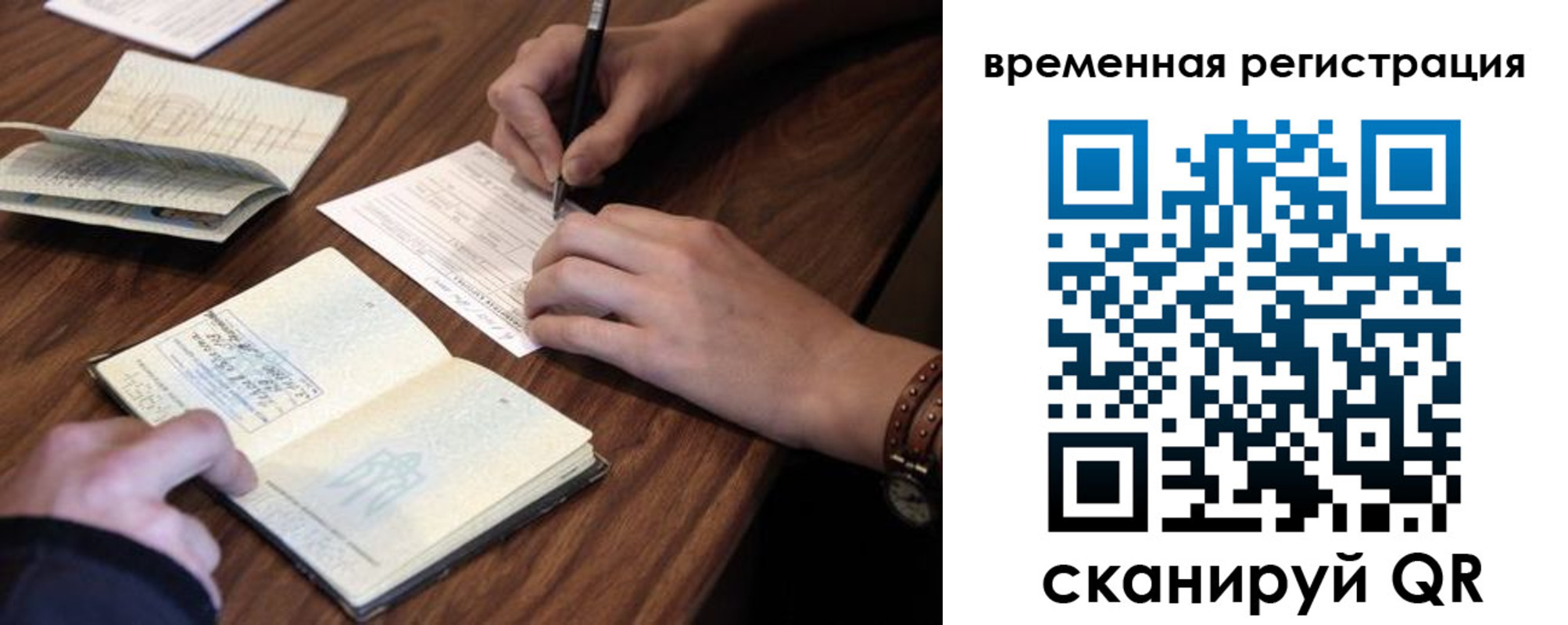 регистрация для дет. сада в Котельниках