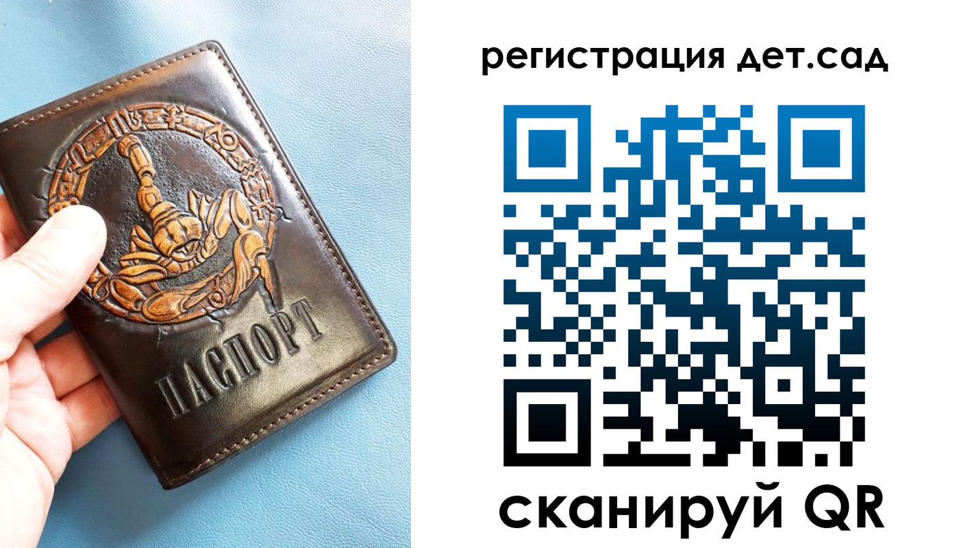 временная регистрация в Котельниках